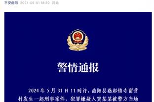 防守不稳？滕哈赫：球员并不总是健康，我无法根据想要的方式选人