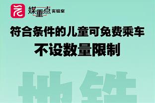 停赛预防？C罗今日训练照：穿上了与主力队友区分的背心