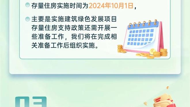 基德：漫长的客场之旅不是借口 相信我们能赢只是今天没做到